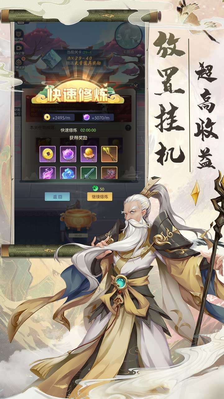 翠绿的宝石(送雪姬百抽)1