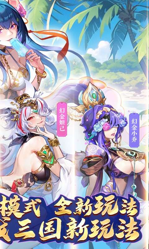 逆战三国(定制全服奖励0.1折)1