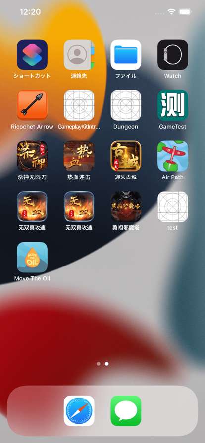 Move The Oil To Oil Tankerios版0