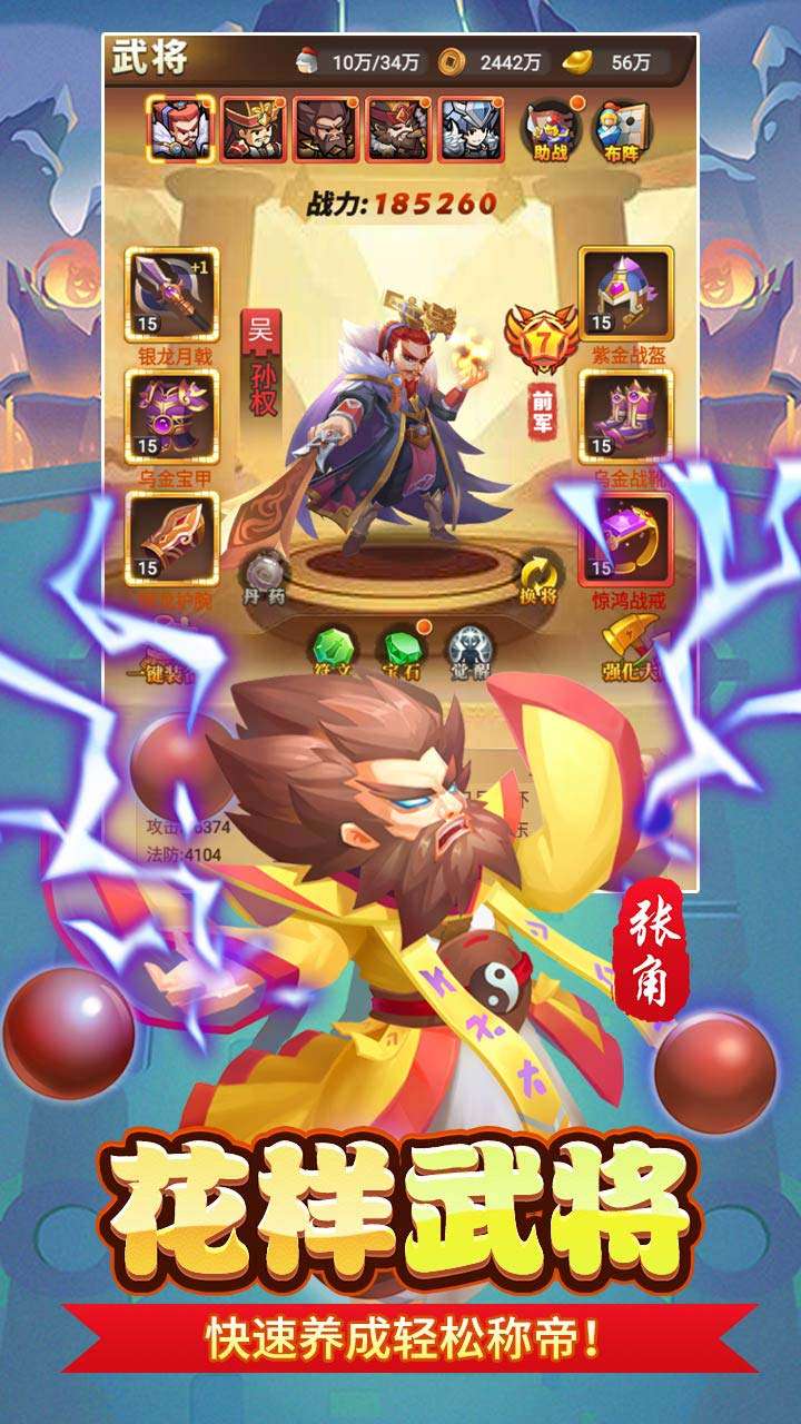 苍月传说（0.05折1w内置免费版）2