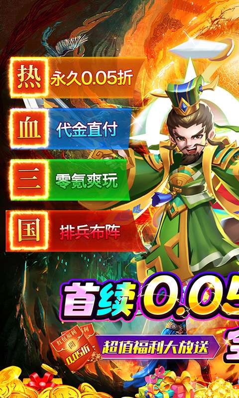 精灵物语(0.05折代金速通版)0