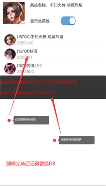 可乐助手王者荣耀单机全皮肤2