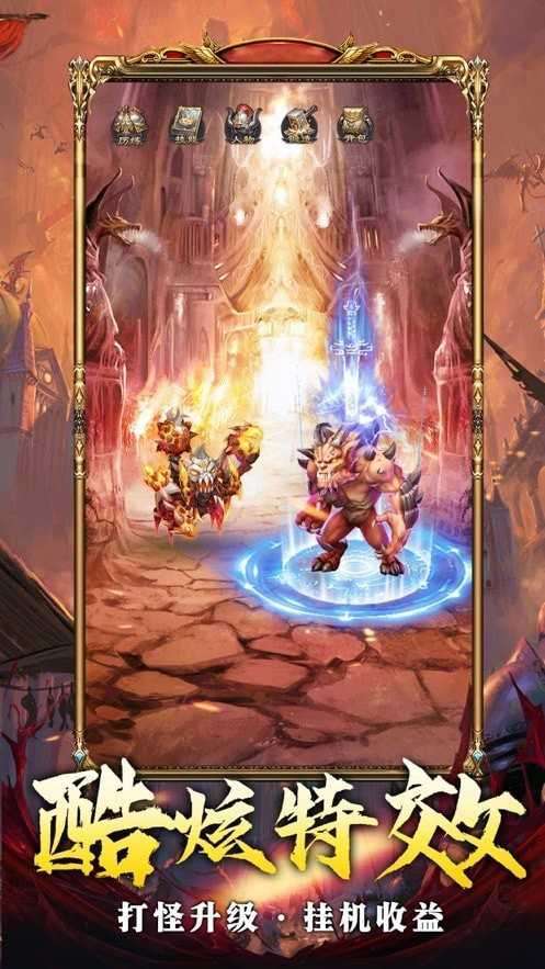 雷霆冰雪烈焰凤凰0