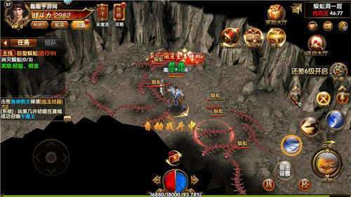 极乐盒子box官网版1