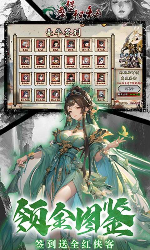 魔堡探秘(0.1折免费版)4