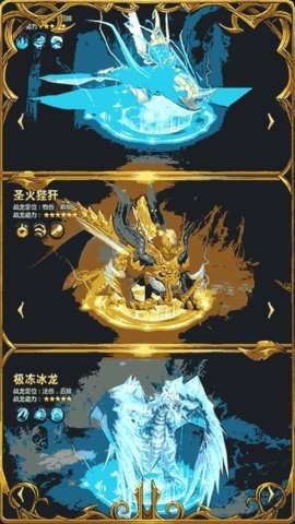 黎明风暴(奇迹mu送十万充)1