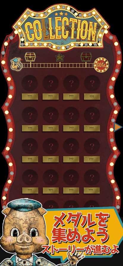 ガチャしないと出られない部屋ios版3