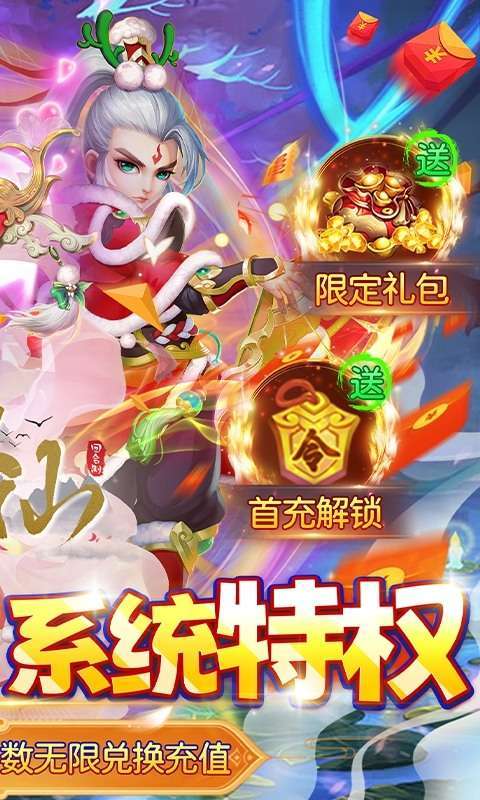 思仙(科技破解版)1