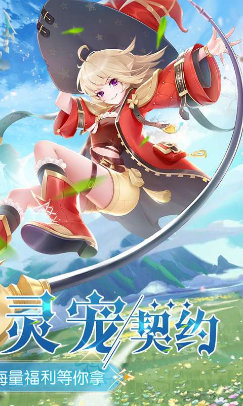 文明与众神(0.1折云上圣歌送亿钻)1