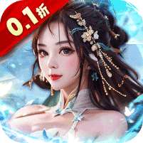 神将屠龙(0.1折英雄集结)