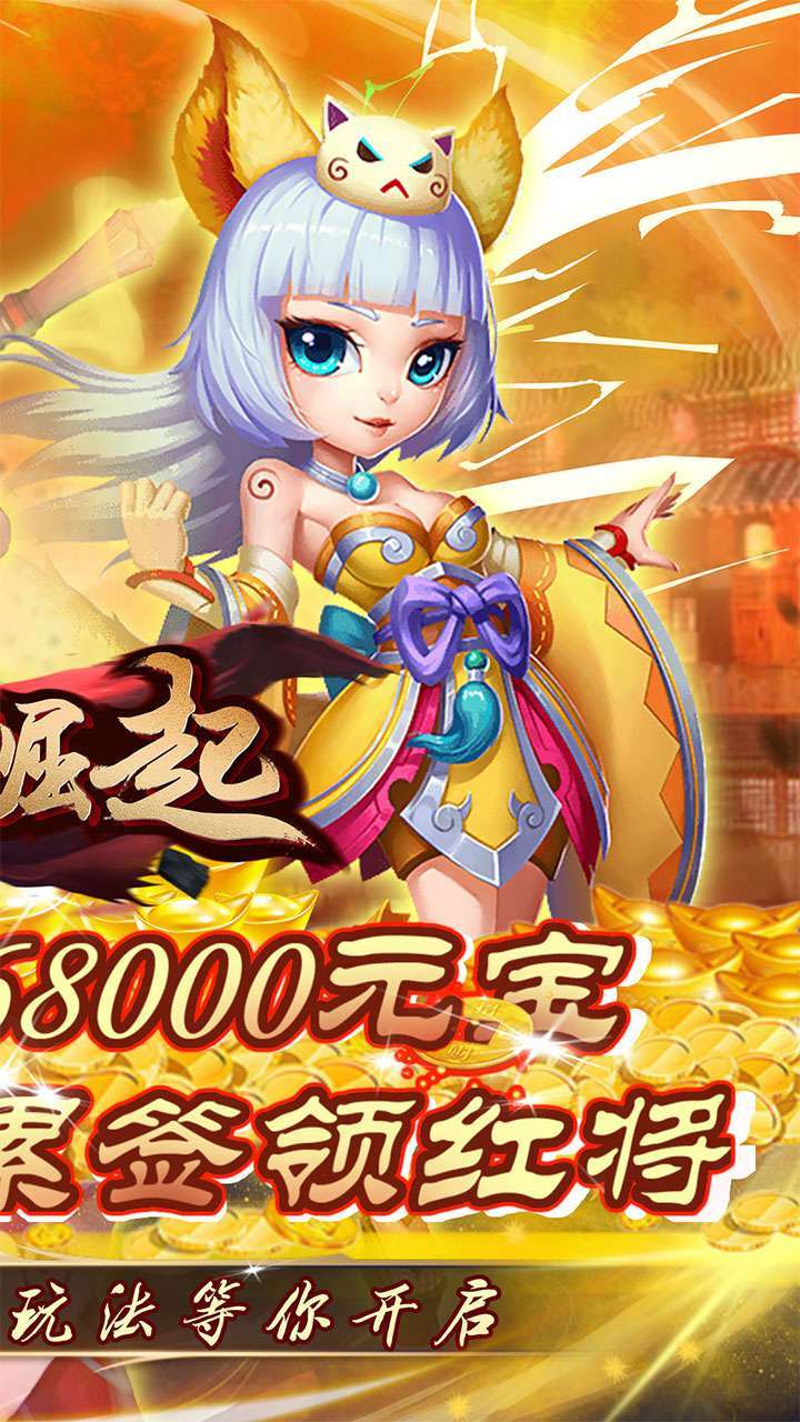 联盟崛起(BTGM捉宠工具)1