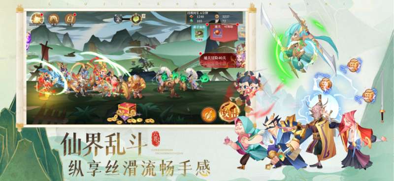 六界召唤师ios版2