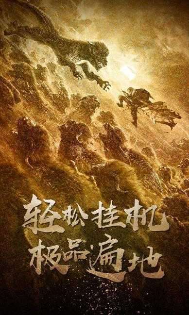 霸御无双刀刀切割1