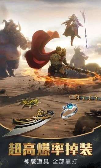 逍遥英雄合击传奇2