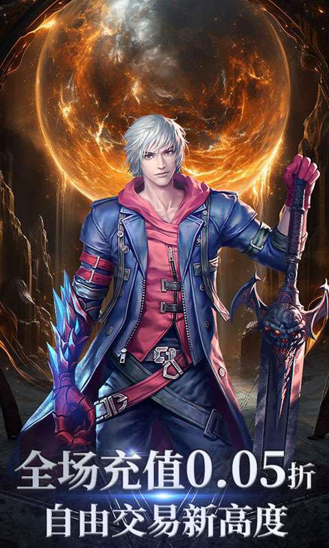 起源战纪(0.05免费版)0