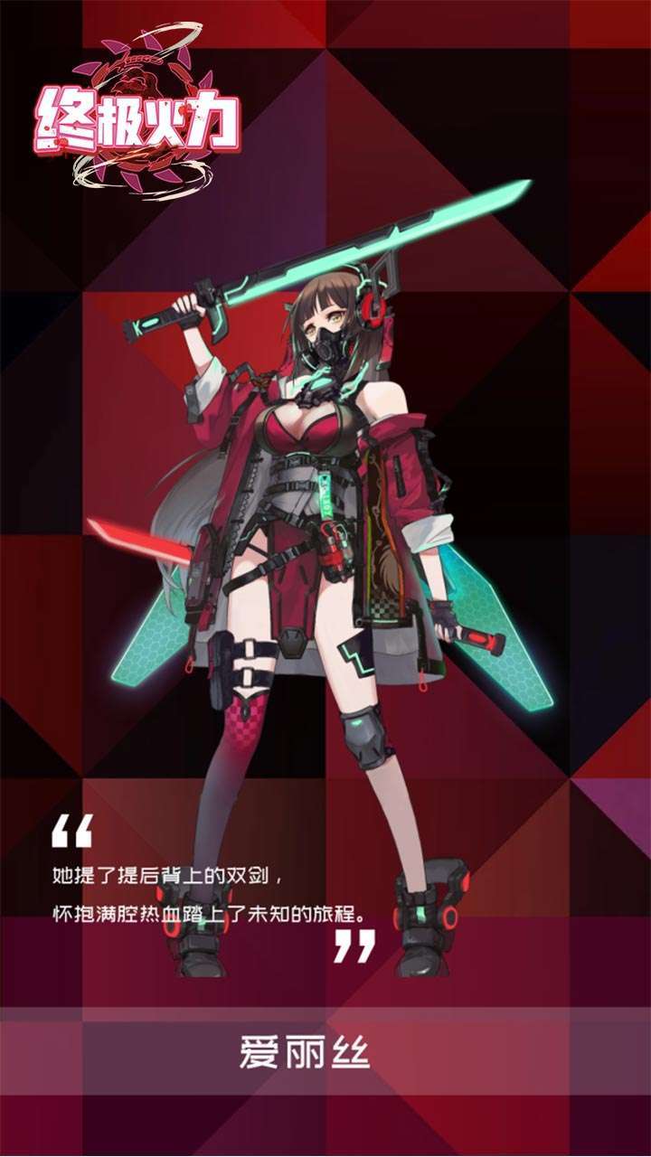 终极火力(高倍返利送648)3