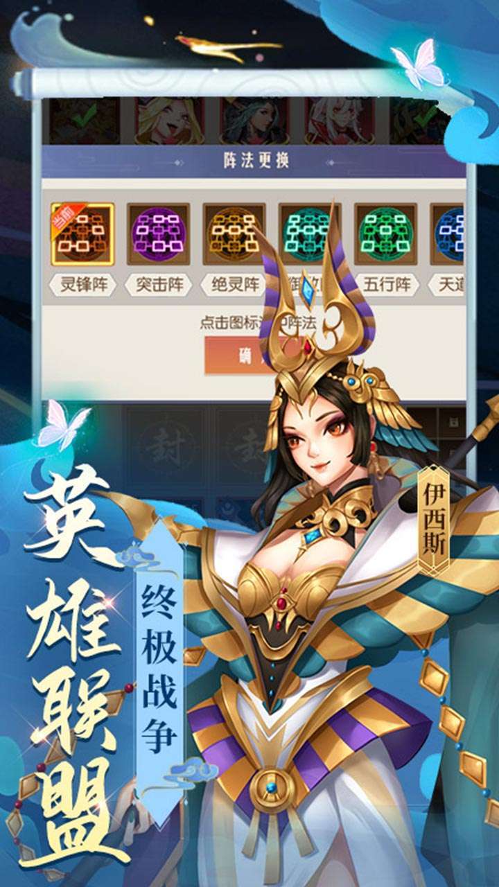 勇者名录(八日豪礼)4