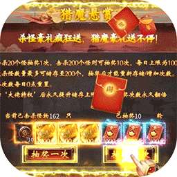 全民祖玛（九流派红包版）