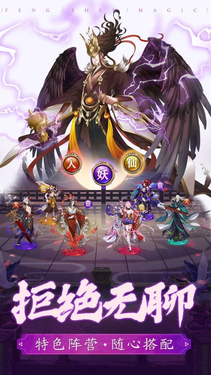 大战国(送200抽)2