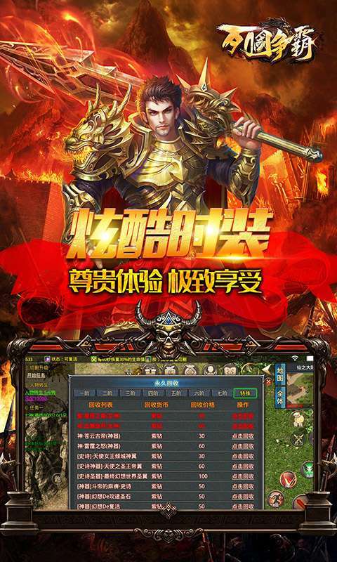 列国争霸(复古神器)4