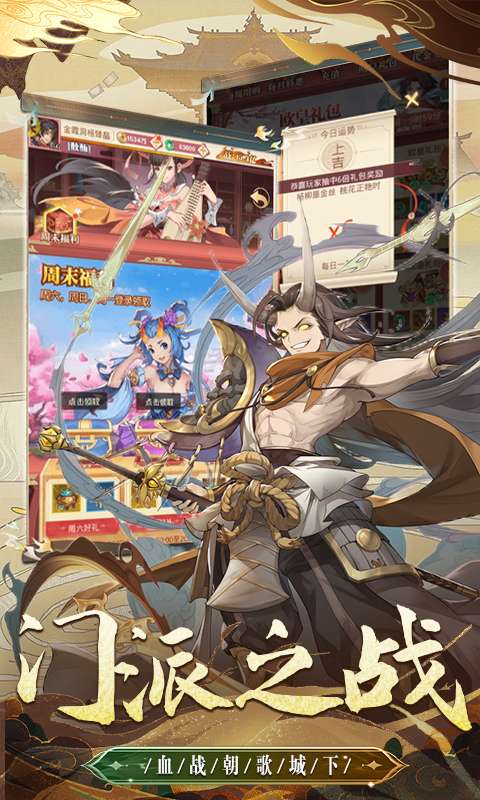 天神赵子龙(1折免费版)3