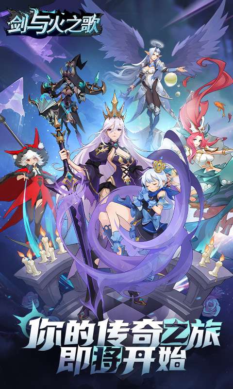 剑与火之歌(送内置代金券)0