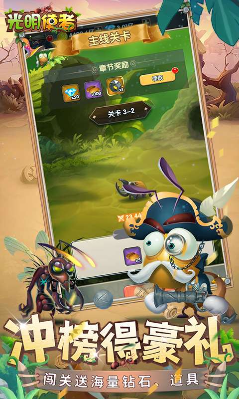 光明使者(0.05折送海量代金券)4