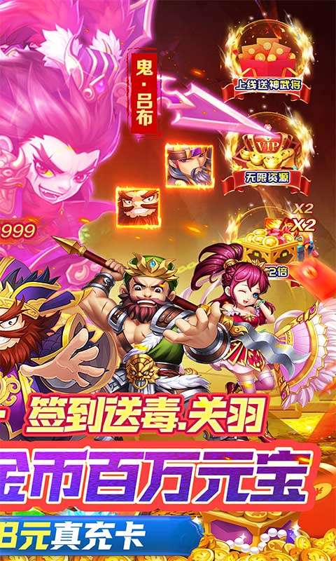 闪电机甲(问鼎天下0.05折)1