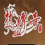 热血传奇16周年客户端