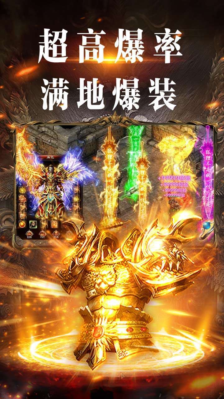 大秦霸业(经典复古)1