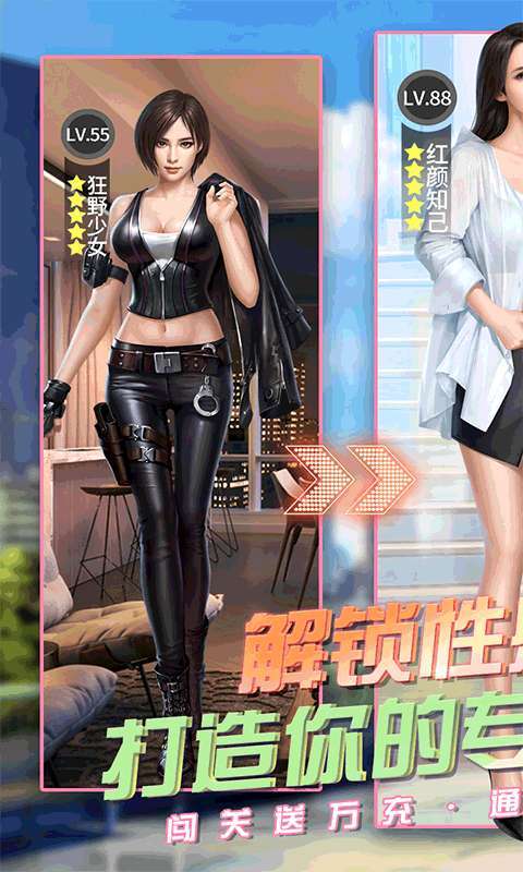 拥堵的城市(性感红颜)0