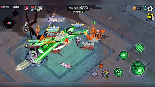 奇门之上重制版3