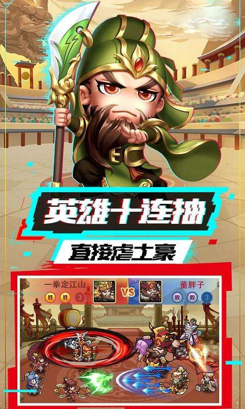 酱游记(帝国代金买断服)2