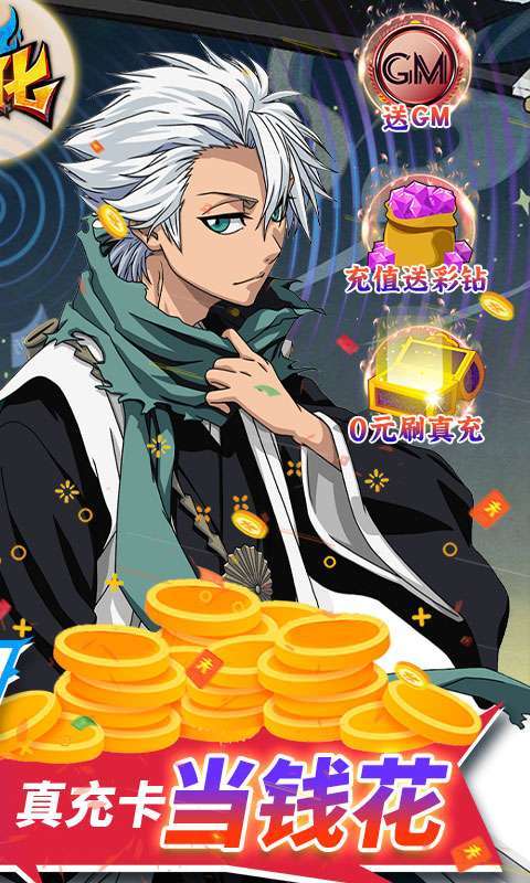 净化(BUG点充真金)1