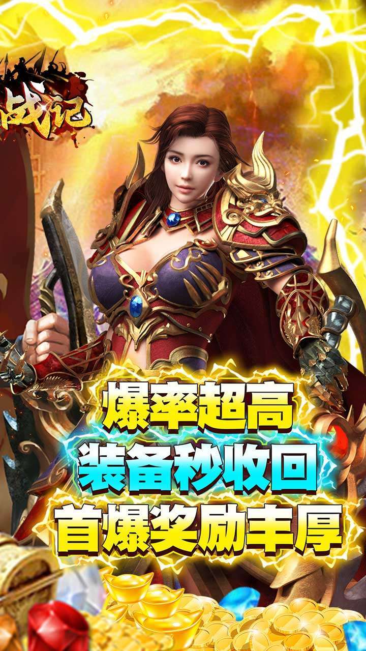 太阁群英传(无限打金)2