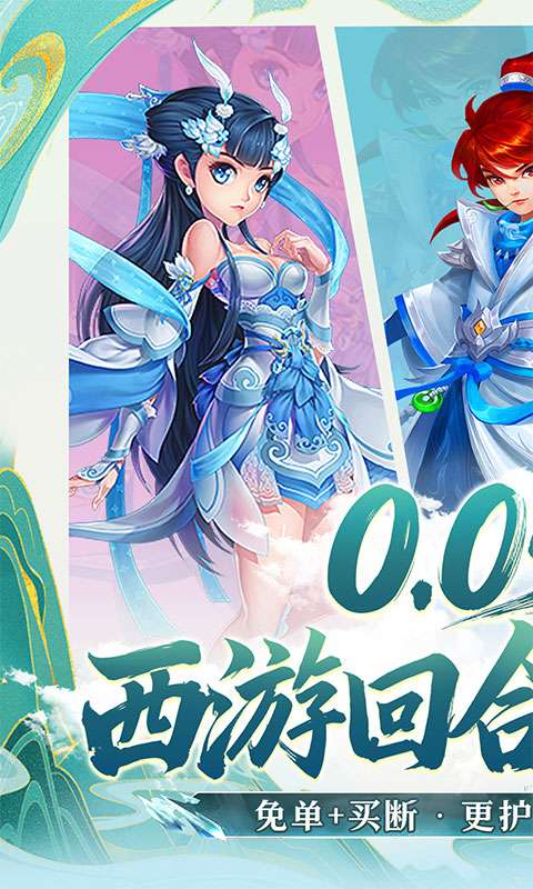 西楚霸业(0.05折买断版)0