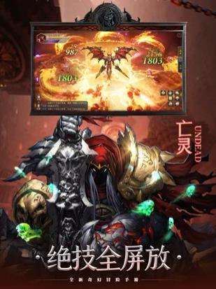 黑暗血缘手游修改器4