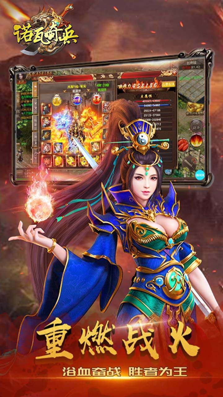 诺瓦奇兵(BT沙巴克之战)2