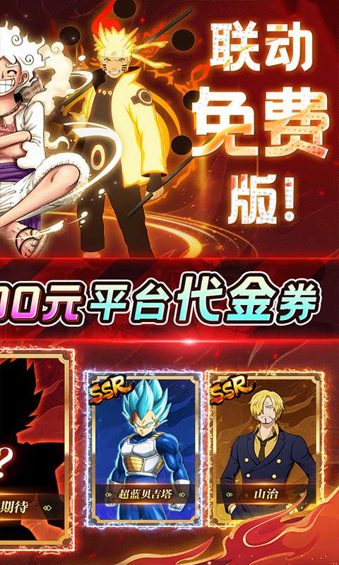 海洋王国(0.1折每日领3千代金)1