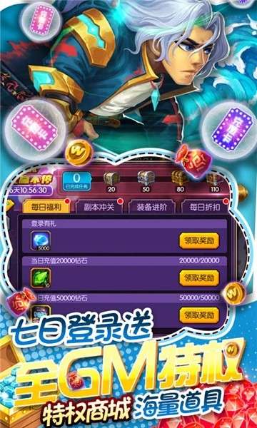 方块创造(神权代币)4