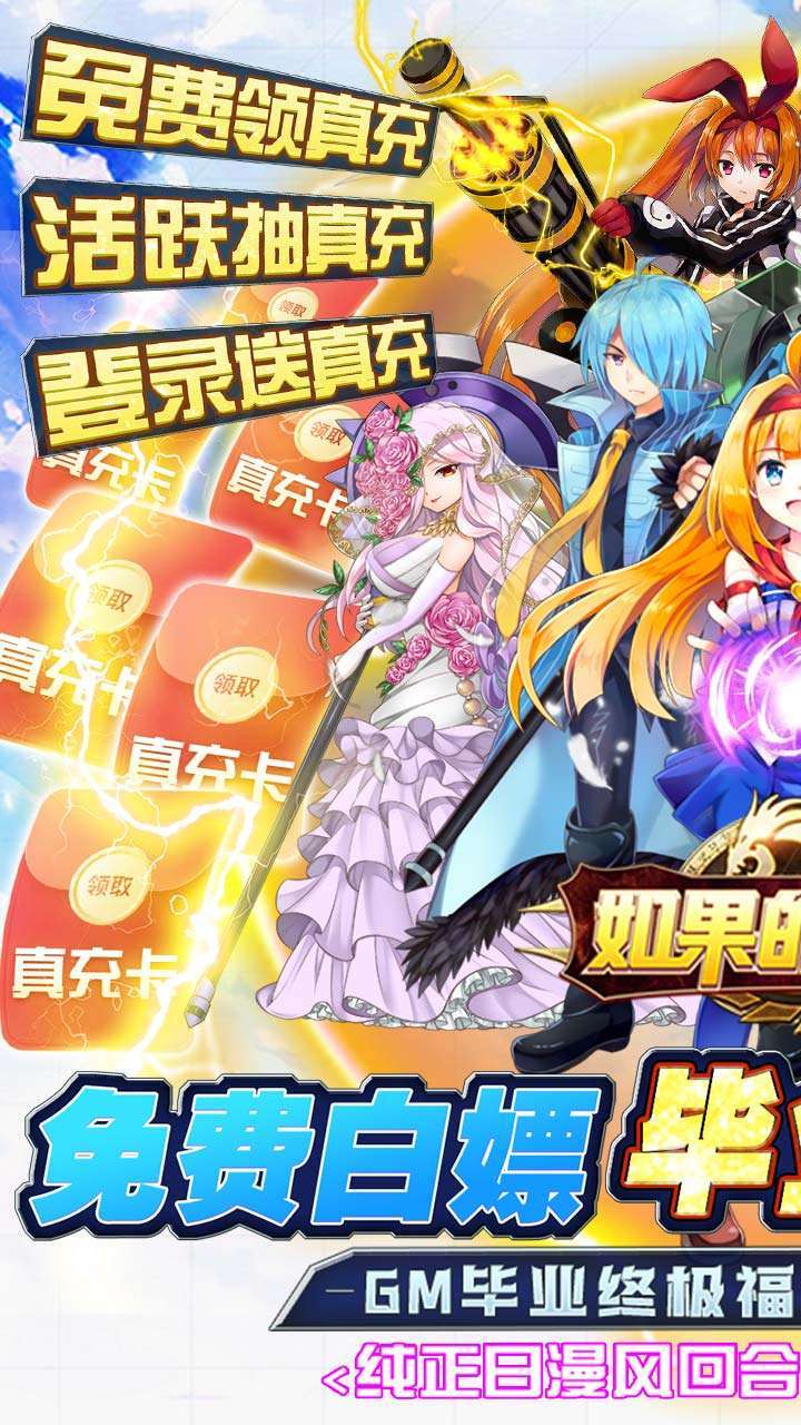 如果的世界(BT送毕业4S宠)0