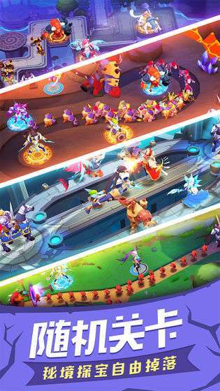 塔塔帝国(送Max英雄)3