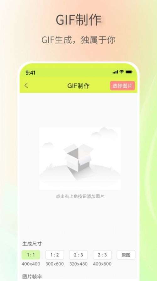 表情包创作助手1