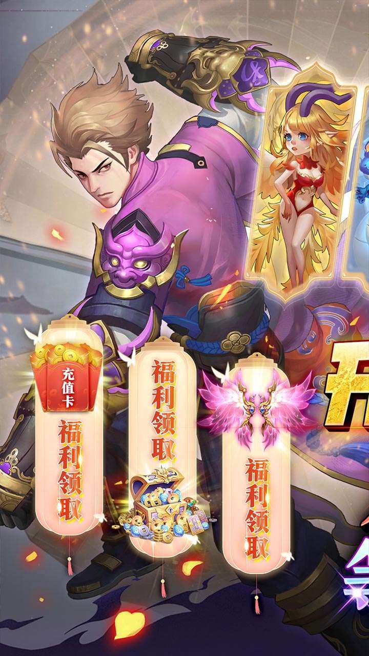 主宰无双(送夏日时装真充)0