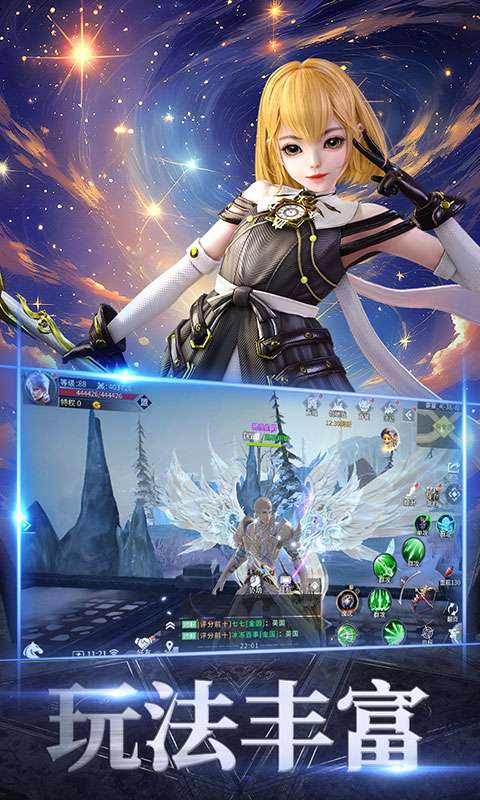 起源战纪(0.05免费版)2