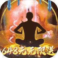 银河战魂(648元无限送)