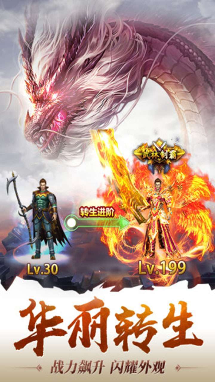 海战传奇(雷霆复古)3