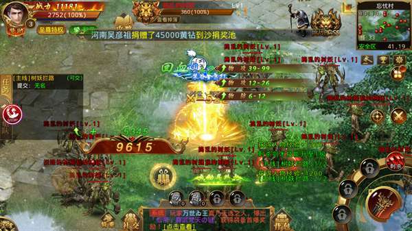 狂暴冰雪传奇超爆版1