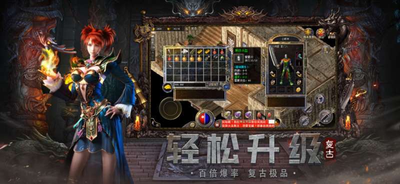 贪玩蓝月之铁骑风云正版1