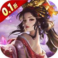 勇敢幻想(群英争霸0.1折免费版)